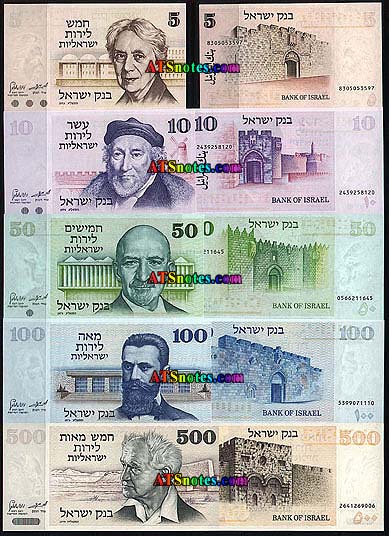 israelcash.jpg