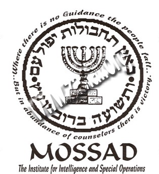 mossad.jpg